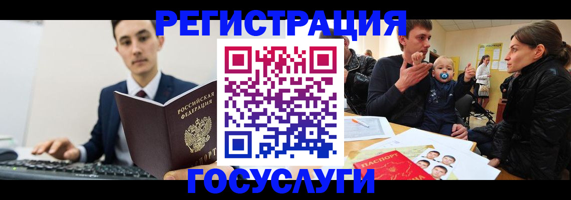 прописка в квартире в Новоалександровске