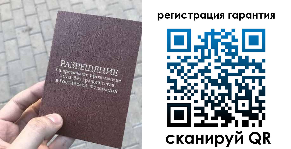 временная регистрация в Новоалександровске