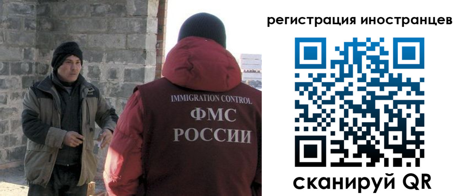 временная регистрация адрес в Новоалександровске