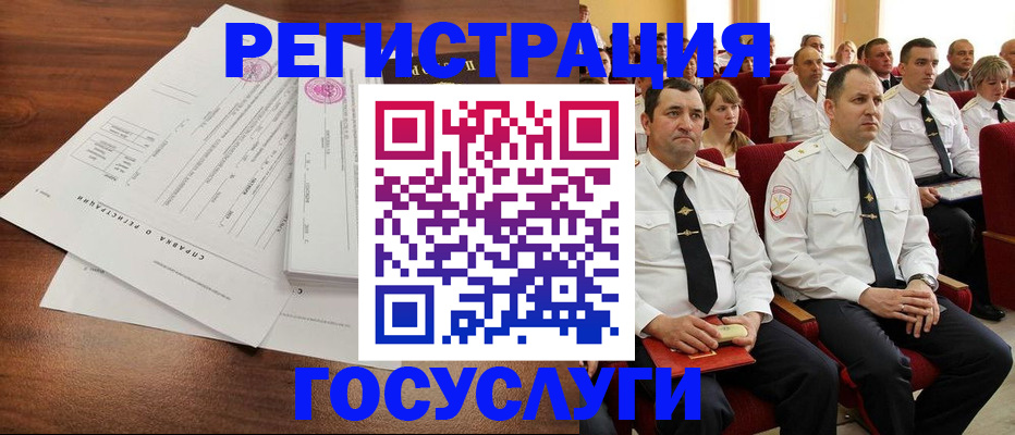 прописка законно в Новоалександровске